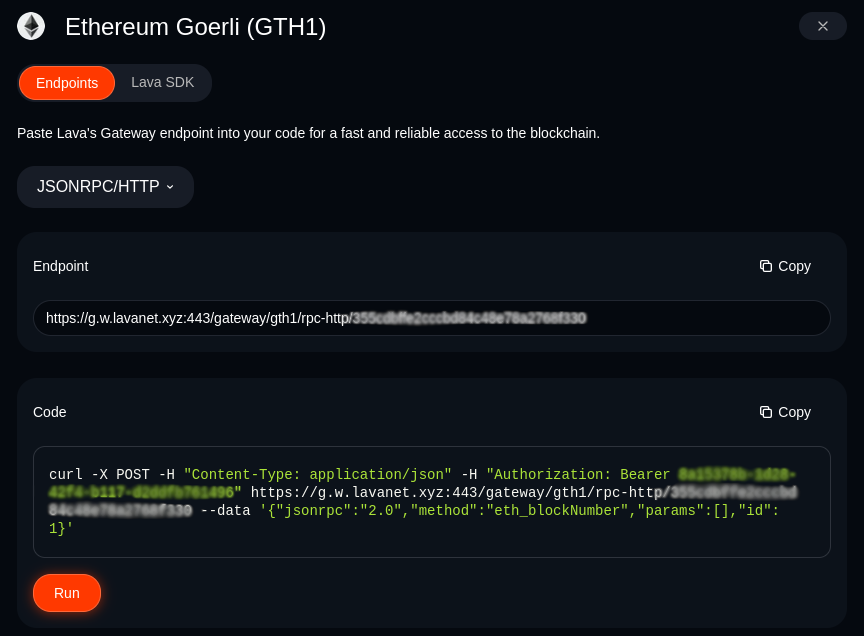 EthereumAccessScreenshot